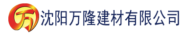 沈阳向日葵网页版污污污污建材有限公司_沈阳轻质石膏厂家抹灰_沈阳石膏自流平生产厂家_沈阳砌筑砂浆厂家